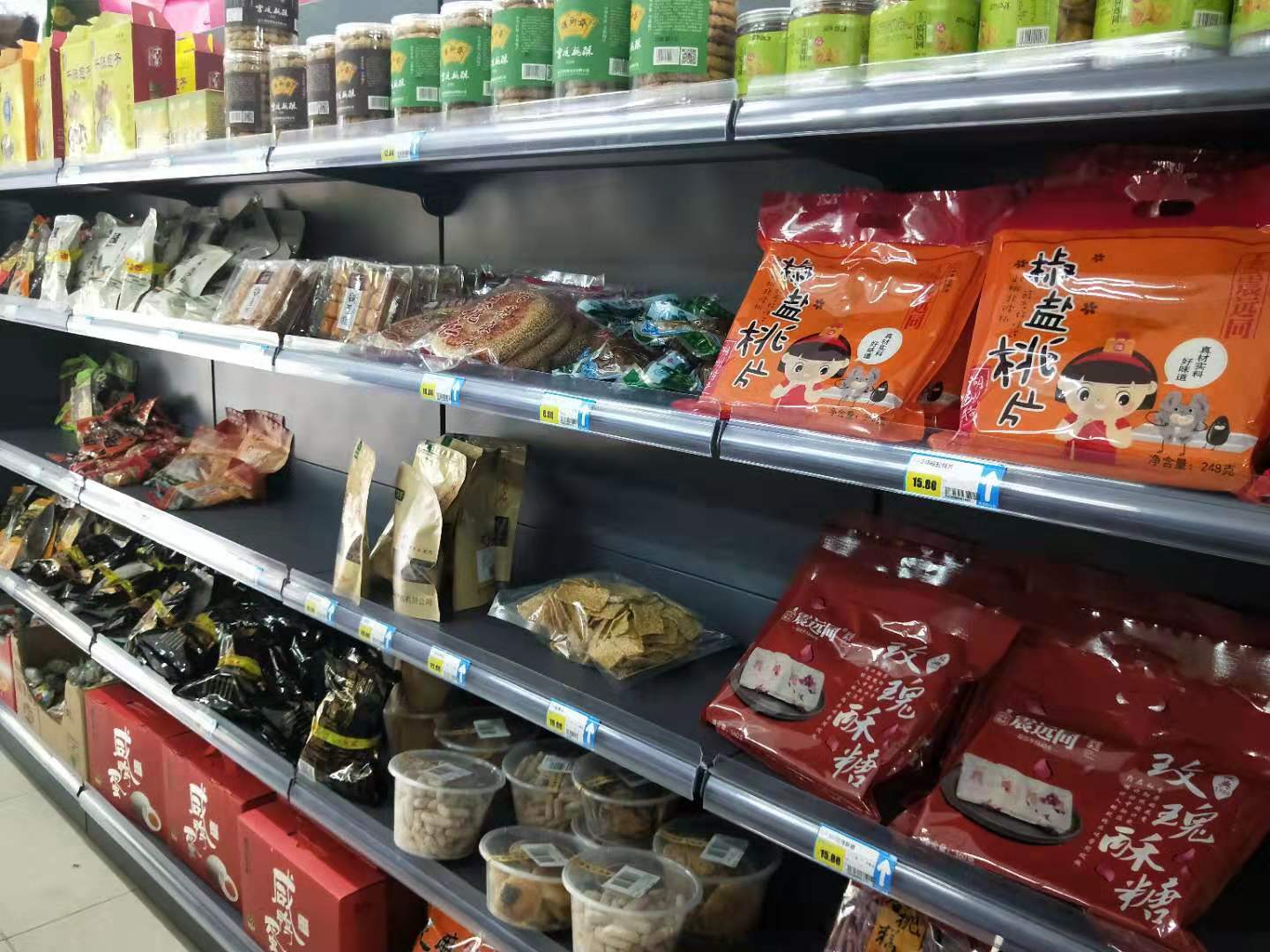 湖州特產(chǎn).jpg 湖州特產(chǎn).jpg